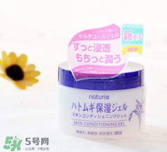 naturie娥佩蘭薏仁面霜多少錢？naturie薏仁面霜日本專柜價格