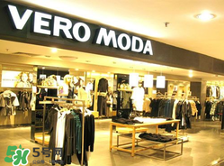 vero moda是什么牌子？vero moda是什么檔次？