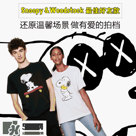 優(yōu)衣庫xKAWS合作系列衣服多少錢與試穿圖片