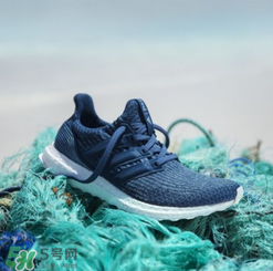 adidas ultraboosts多少錢？阿迪達(dá)斯海洋環(huán)保跑鞋專柜價(jià)格