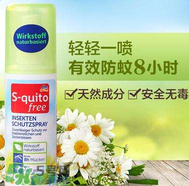 S-quito free驅(qū)蚊噴霧有用嗎？S-quito free驅(qū)蚊噴霧怎么樣？