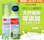 S-quito free驅(qū)蚊噴霧有用嗎？S-quito free驅(qū)蚊噴霧怎么樣？