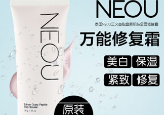 neou萬能修復(fù)霜怎么用?neou萬能修復(fù)霜使用方法