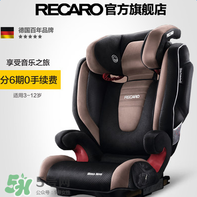 Recaro的中文是什么？Recaro的中文名怎么翻譯？