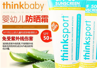 Thinkbaby防曬霜大人能用嗎？Thinkbaby防曬霜大人用效果好嗎？