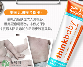 Thinkbaby防曬霜怎么樣？Thinkbaby防曬霜好不好？