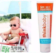 Thinkbaby防曬霜大人能用嗎？Thinkbaby防曬霜大人用效果好嗎？