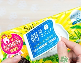 saborino早安面膜真假 saborino早安早晨面膜真假鑒別