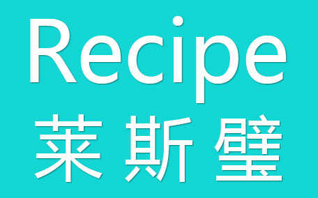 recipe蘆薈膠噴霧多少錢 recipe蘆薈膠噴霧價格