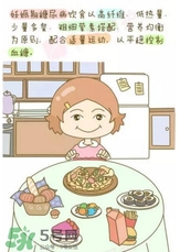 妊娠糖尿病吃什么主食？妊娠糖尿病食譜