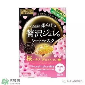 2017日本櫻花季限定好物推薦_少女心化妝品