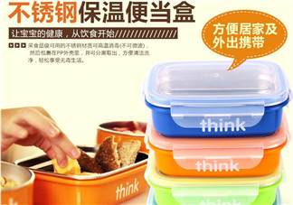 thinkbaby餐具好用嗎？thinkbaby餐具怎么樣？