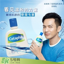 cetaphil是什么牌子?絲塔芙是哪個(gè)國家的?