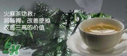 桑葚火麻茶多少錢？桑葚火麻茶藥店有賣嗎