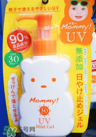 mommy防曬霜怎么樣？mommy防曬霜好用嗎？