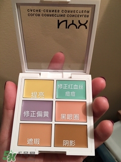 nyx遮瑕盤多少錢？nyx遮瑕盤好用嗎？