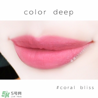 color deep咖樂迪氣墊唇釉色號 color deep氣墊唇釉試色