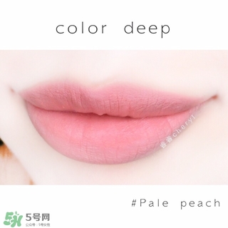 color deep咖樂迪氣墊唇釉色號 color deep氣墊唇釉試色