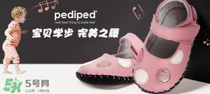 Pediped是什么牌子？Pediped是哪個國家的品牌？