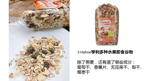 麥片什么牌子好？進(jìn)口麥片哪個(gè)牌子好吃