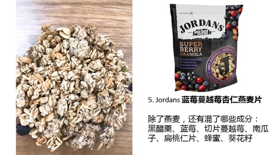 麥片什么牌子好？進(jìn)口麥片哪個(gè)牌子好吃