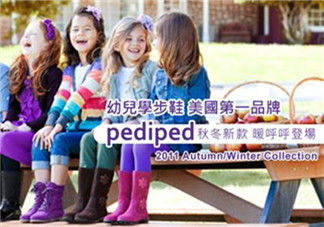 Pediped是什么牌子？Pediped是哪個國家的品牌？