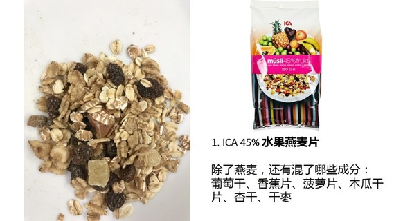 麥片什么牌子好？進(jìn)口麥片哪個(gè)牌子好吃