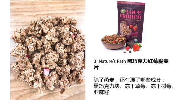 麥片什么牌子好？進(jìn)口麥片哪個(gè)牌子好吃