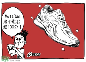 Asics是什么牌子?Asics是哪個(gè)國(guó)家的品牌？