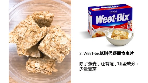 麥片什么牌子好？進(jìn)口麥片哪個(gè)牌子好吃