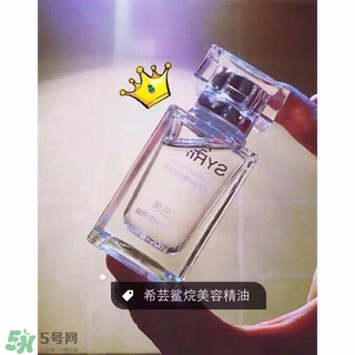 希蕓美容油怎么用？希蕓美容油使用方法