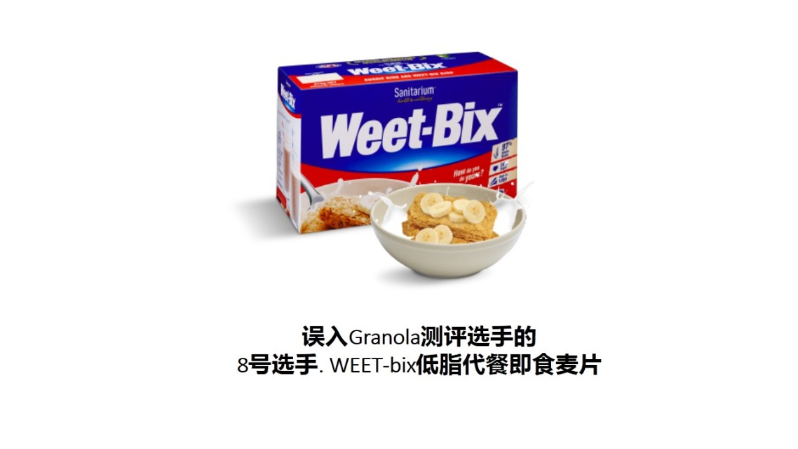 麥片什么牌子好？進(jìn)口麥片哪個(gè)牌子好吃