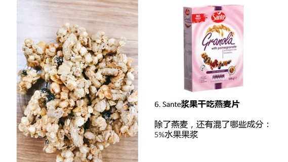 麥片什么牌子好？進(jìn)口麥片哪個(gè)牌子好吃