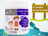 bioisland助長(zhǎng)素有效果嗎？bioisland助長(zhǎng)素有作用嗎？