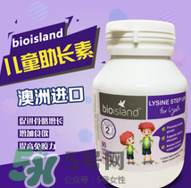 bioisland助長素的吃法 bioisland助長素什么時(shí)候吃？