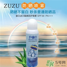 zuzu防曬噴霧多少錢?zuzu防曬噴霧怎么樣?