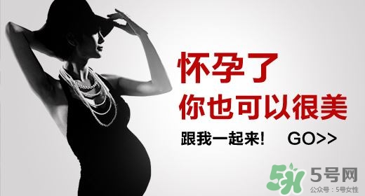 孕婦能抹護(hù)膚品嗎？孕婦能化妝嗎？