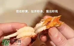 周黑鴨小龍蝦怎么吃？周黑鴨小龍蝦怎么吃圖解？