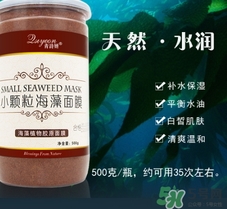 海藻面膜幾天做一次好？海藻面膜使用頻率