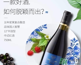 喝樹莓酒有什么好處？樹莓酒的功效與作用