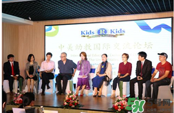 餃子去的幼兒園叫什么？Kids 'R' Kids學(xué)費(fèi)多少？