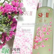 sk2櫻花神仙水怎么樣？skii櫻花限定神仙水什么時候上市