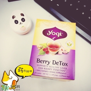 yogi茶有副作用嗎？yogi tea瑜伽茶怎么樣