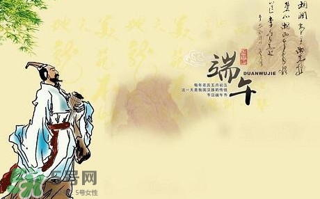 端午節(jié)是紀(jì)念誰(shuí)的？端午節(jié)是怎么來(lái)的？