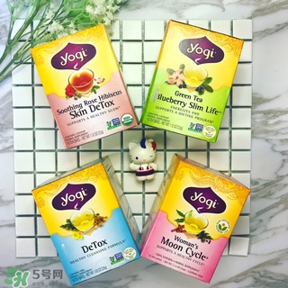 yogi茶有副作用嗎？yogi tea瑜伽茶怎么樣