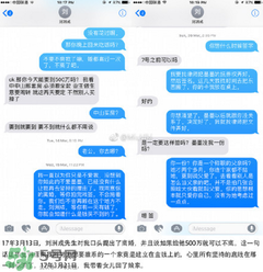 劉洲成老婆是誰(shuí)？劉洲成老婆為什么離婚？