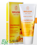 Weleda護(hù)臀膏有激素嗎？Weleda護(hù)臀膏成分介紹