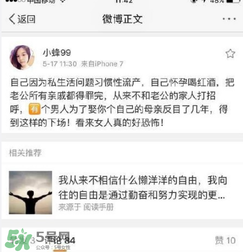 劉洲成姐姐怎么回應(yīng)家暴傳聞的？劉洲成姐姐微博名是什么？