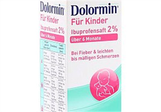 Dolormin退燒果汁怎么樣？Dolormin退燒果汁有效果嗎？