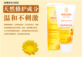 Weleda護(hù)臀膏能涂臉嗎？Weleda護(hù)臀膏怎么用？